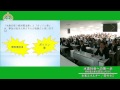大阪経済大学ZEMI-1グランプリ2014　チーム：水素エネルギー「水素社会への第一歩～燃料電池車の普及に向けて～」