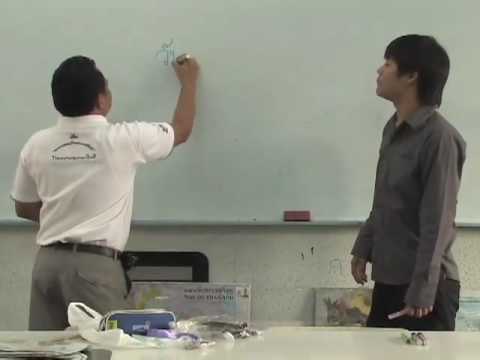 See video
