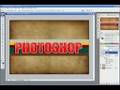 Photoshop - Colorful Typography