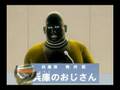 政見放送　兵庫のおじさん
