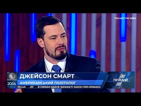 Результати проміжних виборів в США однозначна перемога республікпнців – Смарт
