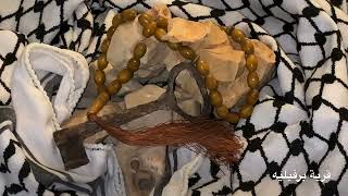 قرى وبلدات فلسطينية | قرية برفيليه  .. أرجو الاشتراك في القناة.. ?Subscribe ?