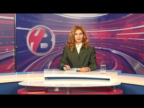 Дневной выпуск новостей от 01.05.25