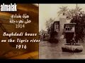دولاب وتقسيم صبا - قانون - يوسف زعرور الصغير iraqi music