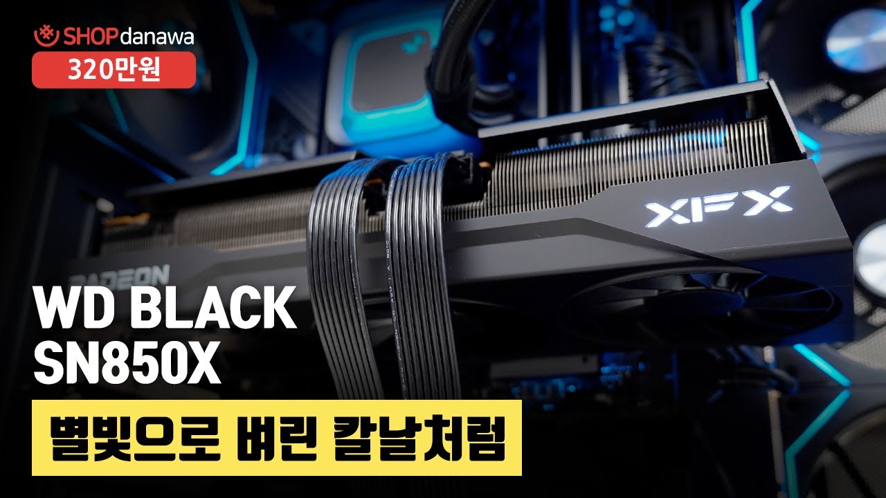 조립PC