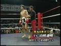 金沢久幸　キックボクシング