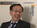 CM映像
