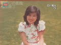 Sakurada Junko Paper Sleeves Digest Part 3 Sakurada Junko Paper Sleeves Digest Part 3