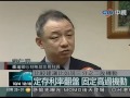 利率