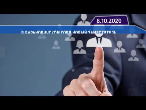 Новостная лента Телеканала Интекс 08.10.20.