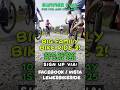 Lewes Bike Ride No 2 June 2025 9 16
