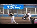 オープン戦  ヤクルト対阪神  2019年2月23日  塩見盗塁、廣岡第1号ホームラン