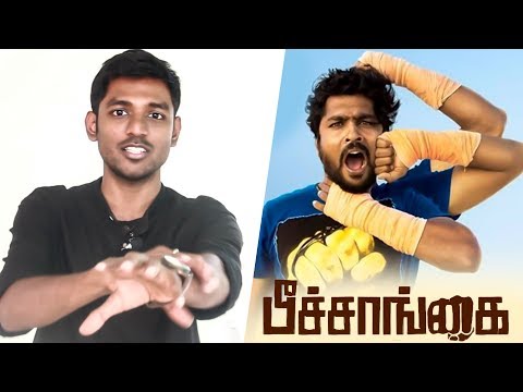 Peechaankai Movie Video Review | Left is Right | RS Karthik