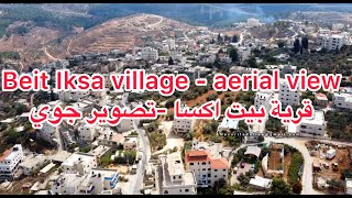 Beit Iksa village - aerial view قرية بيت اكسا -تصوير جوي