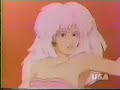 Jem & the Holograms -Broadway Magic