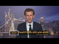 الحصاد-الأزمة الخليجية.. قطر توسع دائرة شركائها -Views : 0
