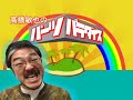 最新の動画は『Impress Watch...