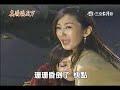 真情滿天下之龍安戀第213集-2 找到知道身世的珊珊