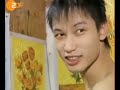 China Painter