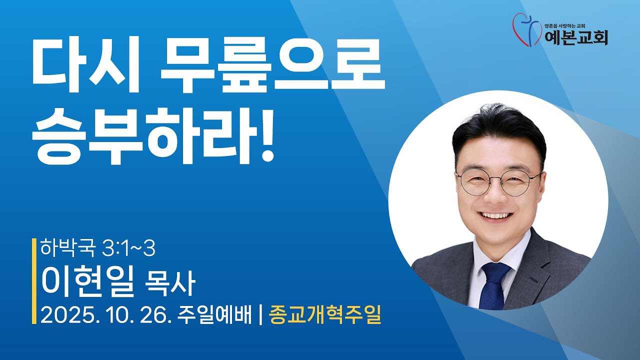 다시 무릎으로 승부하라!