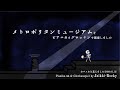 【みんなのうた】メトロポリタン美術館