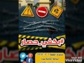 موعد اعلان هاشتاج _ الحملة العالمية لكسر الحصار عن غزة _ #بكفي_حصار -Views : 0