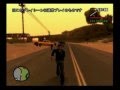 【GTA】グランド・セフト・オート　サンアンドレアス 非チート／ヘリ墓場の呪い　難度★★★☆☆
