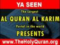 al Quran al karim Ya Seen  Sura Yutub Vidyo Youtube
