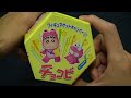 クレヨンしんちゃん チョコビ やきいも味