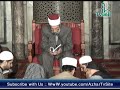 شرح علوم القرآن درس ٦
