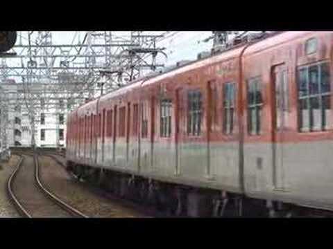 【阪神電鉄】8000系8523F＠武庫川（080511）