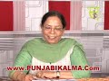  (PrincipalSurinderpalKaurBrar)