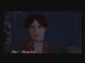 Resident Evil: Code Veronica - The Monster