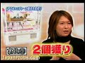 Claw Vending Machine Secrets 2