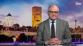 JT en Français Al Aoula du 29/05/2026