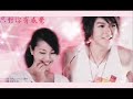 Zhi Dui Ni You Gan Jue REMIX MV [made by Puppyluv03]