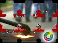 Los bances - Inmenso amor - perucumbia.com.pe