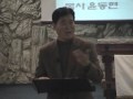 KFUMC 2009-11-25 Sermon 3