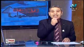 لغة عربية الصف الثاني الثانوى 2019 (ترم 1) - الحلقة 8 - نص سبيل الرشاد & نص خطبة الوداع