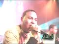 La Palestina en Vivo (Gente D'Zona)