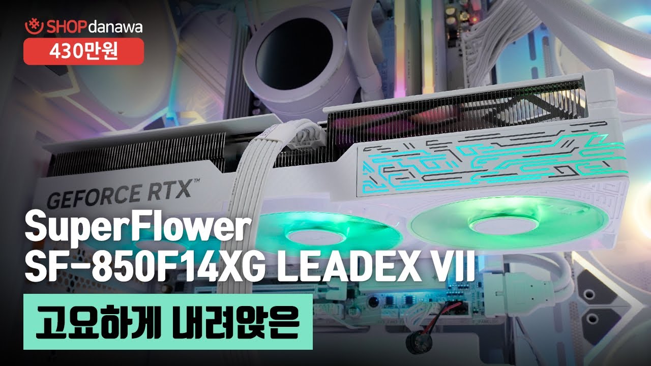 조립PC