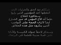 النصارى ينتظرون فاطمة الزهراء في إحدى كنائسهم في سنغافورة
