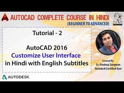 Autocad 2016 -Customize User Interface Editor