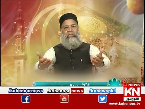 Khulasa Quran 06 April 2023 | Live @ Kohenoor News|