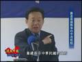 【透视中国】辛灏年 谁是卫国(抗日)战争的中流砥柱(2/7)