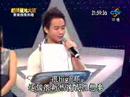 超級星光大道 第二季 20080125 畢業頒獎典禮 吳忠明 紅豆