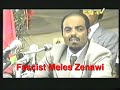 Meles Speech at a TPLF Rally. www.eppf.info