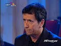Maxairitsas & Papakonstantinou - Poios ti zoi mou