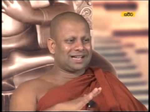 sinhala dhamma desana - බෞද්ධයා රූපවාහිනිය ඔස්සේ විකාශය වු වටිනා ධර්ම දේශනා. මෙය සියළු සත්වයාටම නිර්වානාවබෝදය...