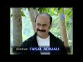 AMMAKILI 20-12-11